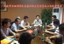 北流市组织部李唐明部长到商会参观考察